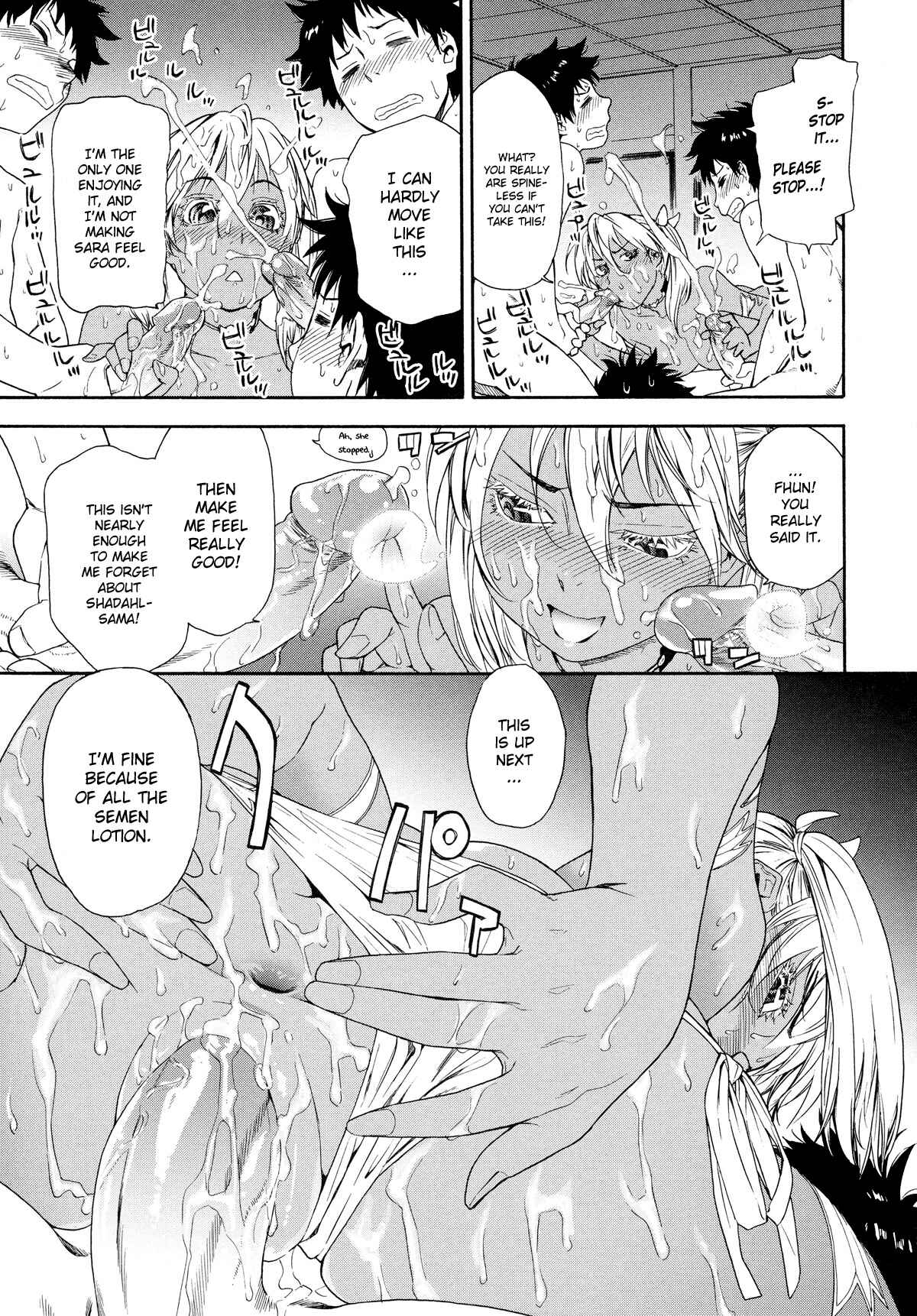 Page 17 Chapter 8 Power Play!