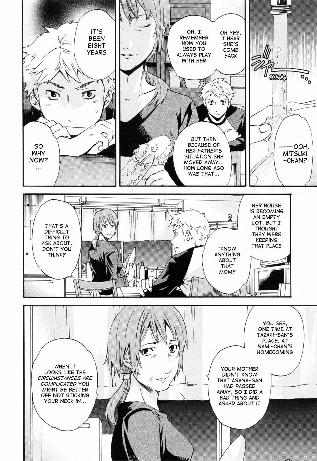 Page 14 Chapter 1 I Do It Because I Want to