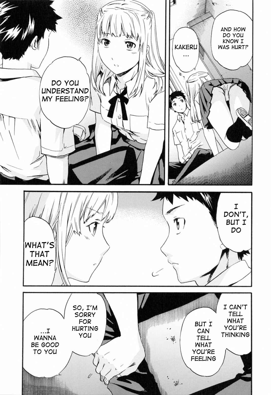 Page 17 Chapter 8 I Do It Because I Want to