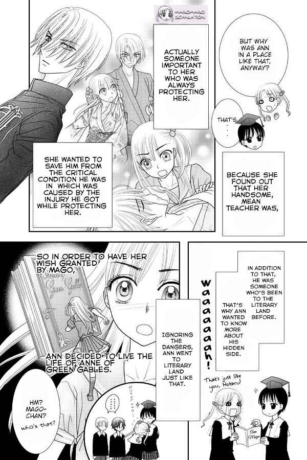 Page 4 Chapter 0 Ann no Magomago Tosho Land