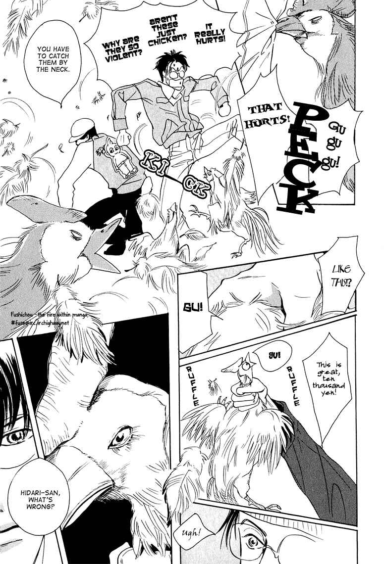 Page 13 Chapter 2 Watashi no Kakurega e Douzo
