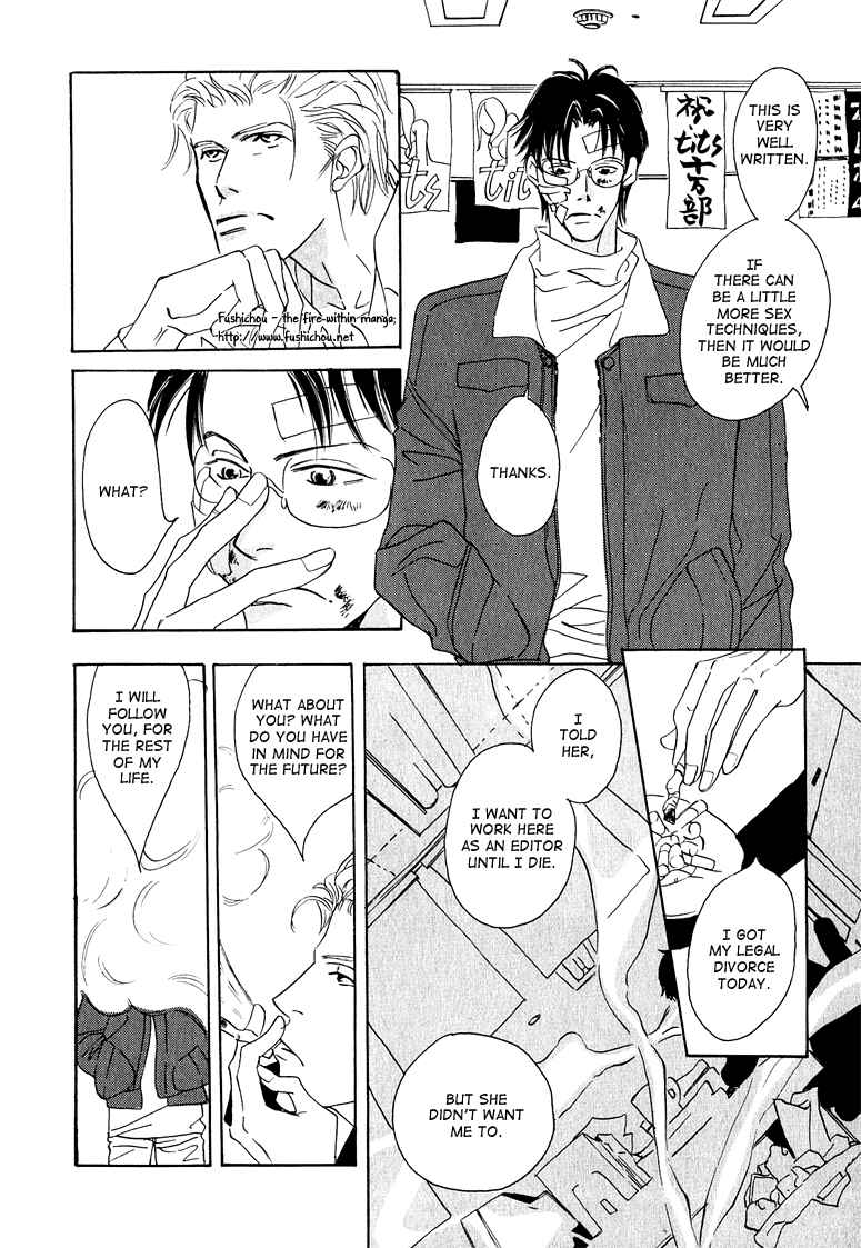 Page 24 Chapter 2 Watashi no Kakurega e Douzo