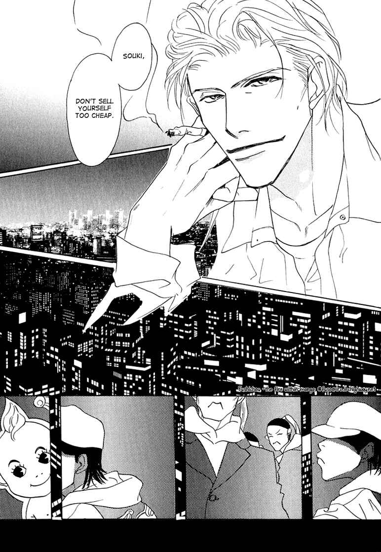 Page 25 Chapter 2 Watashi no Kakurega e Douzo