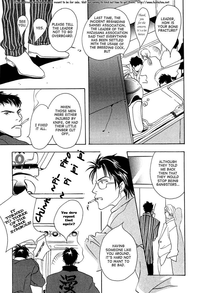 Page 35 Chapter 2 Watashi no Kakurega e Douzo