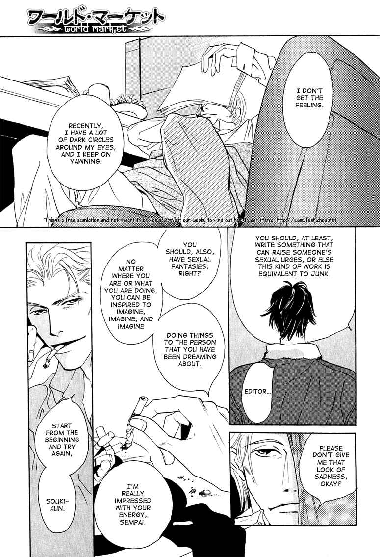 Page 5 Chapter 2 Watashi no Kakurega e Douzo