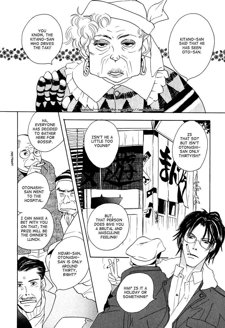 Page 8 Chapter 2 Watashi no Kakurega e Douzo