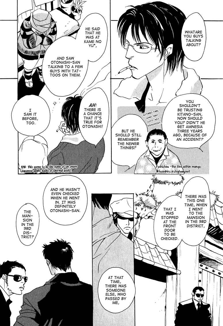 Page 9 Chapter 2 Watashi no Kakurega e Douzo