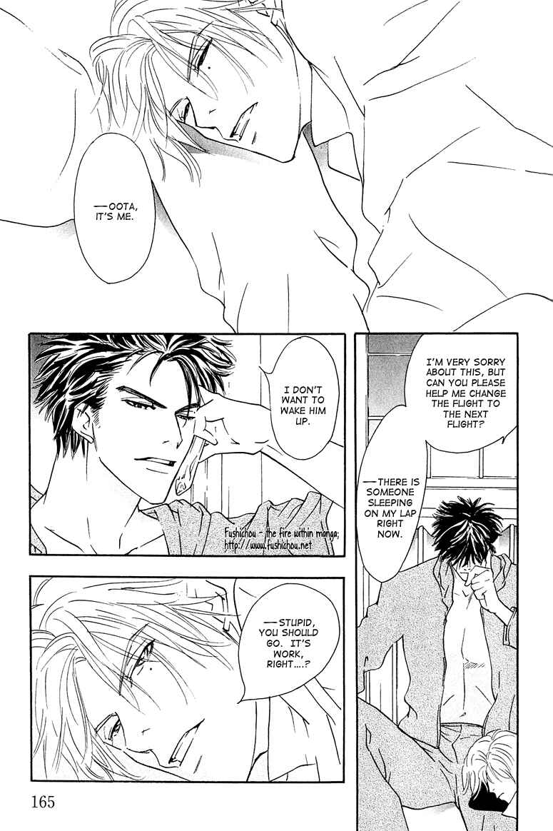 Page 11 Chapter 4.5 Watashi no Kakurega e Douzo