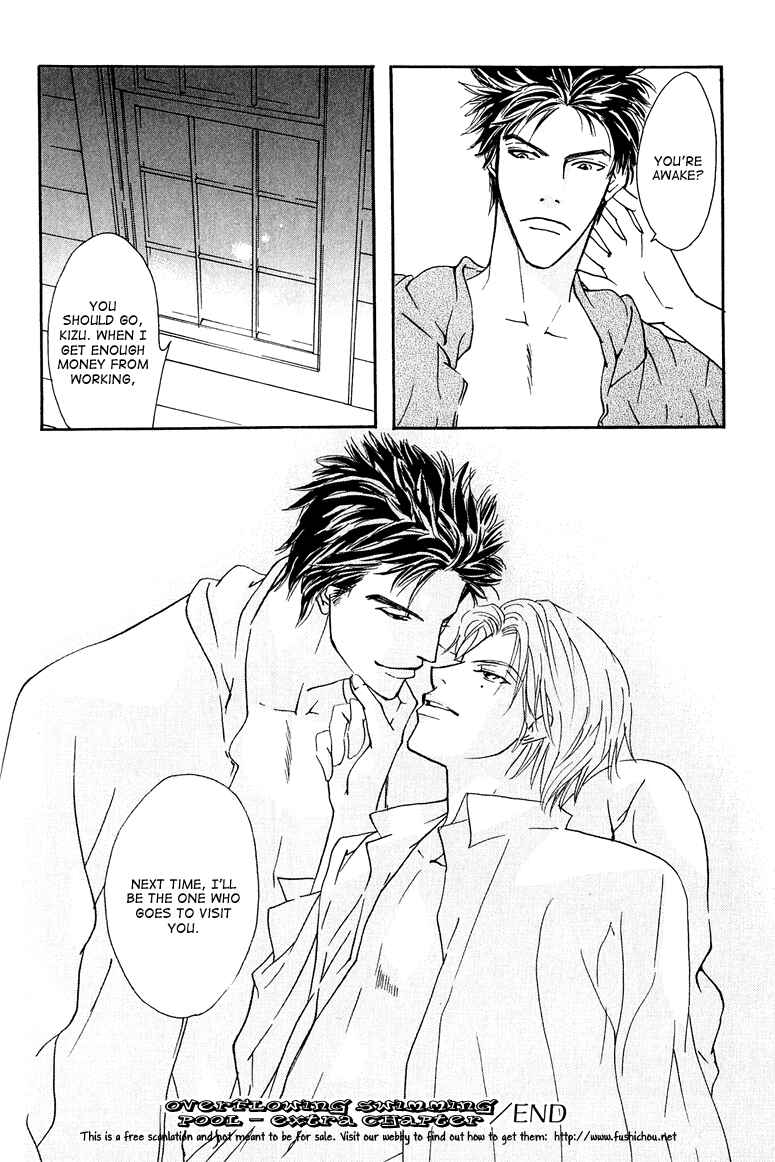 Page 12 Chapter 4.5 Watashi no Kakurega e Douzo