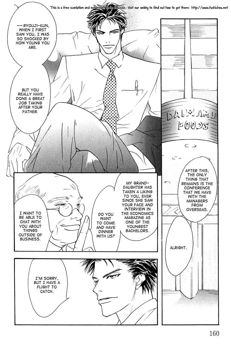 Page 6 Chapter 4.5 Watashi no Kakurega e Douzo