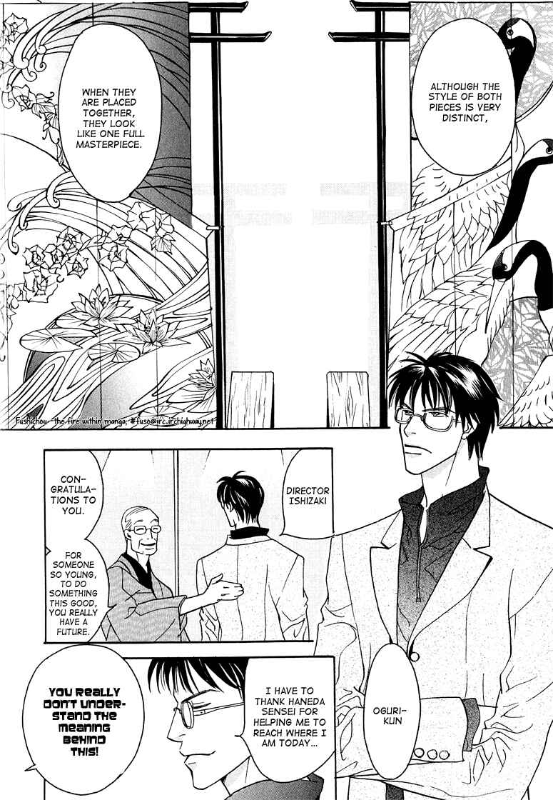Page 10 Chapter 4 Watashi no Kakurega e Douzo