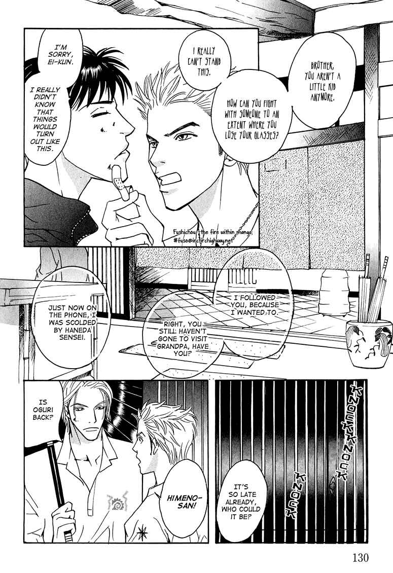 Page 12 Chapter 4 Watashi no Kakurega e Douzo