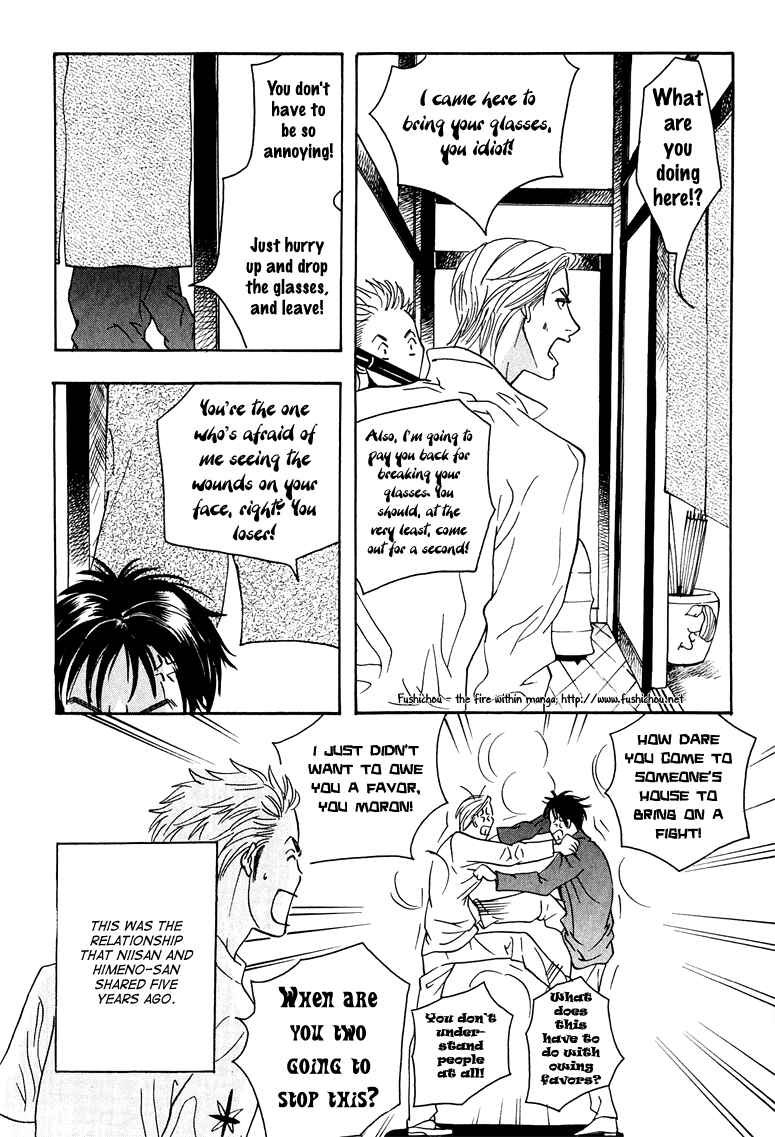 Page 13 Chapter 4 Watashi no Kakurega e Douzo