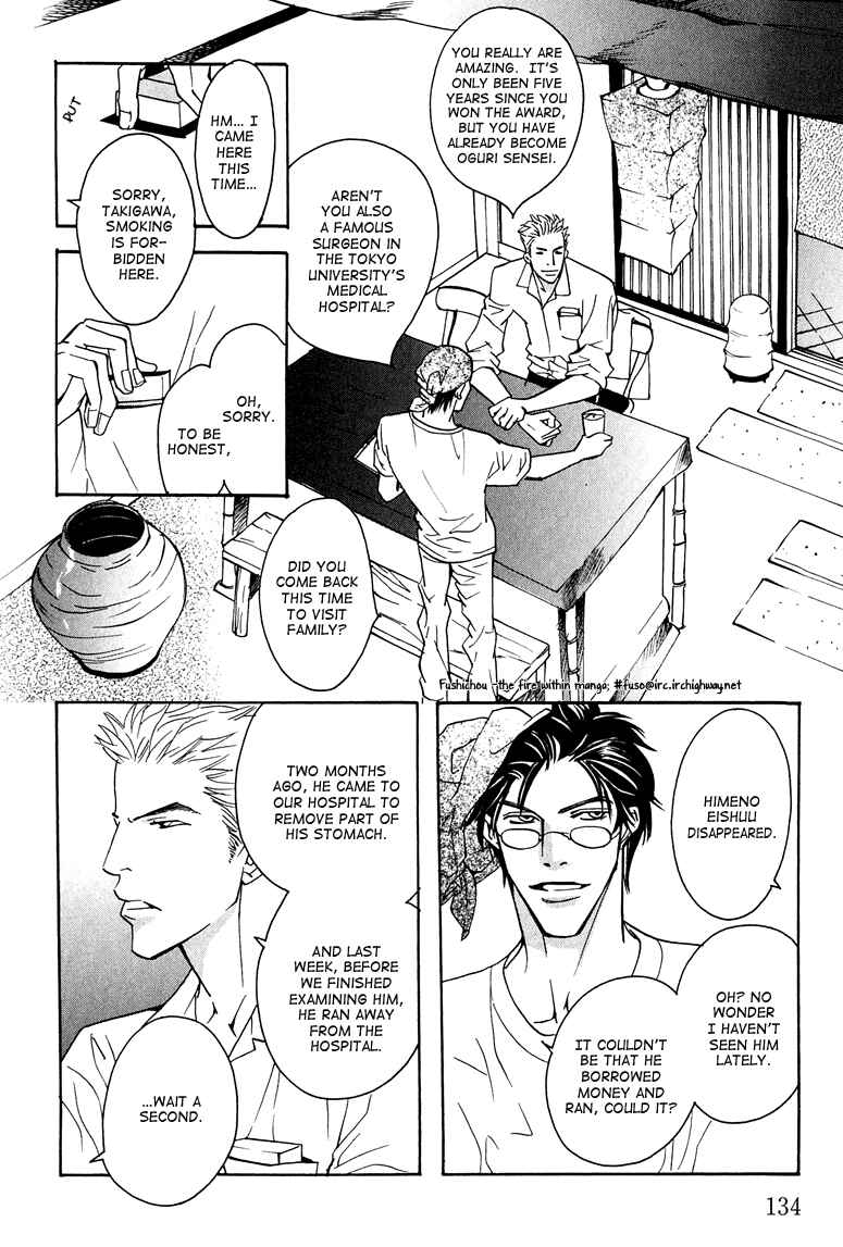 Page 16 Chapter 4 Watashi no Kakurega e Douzo