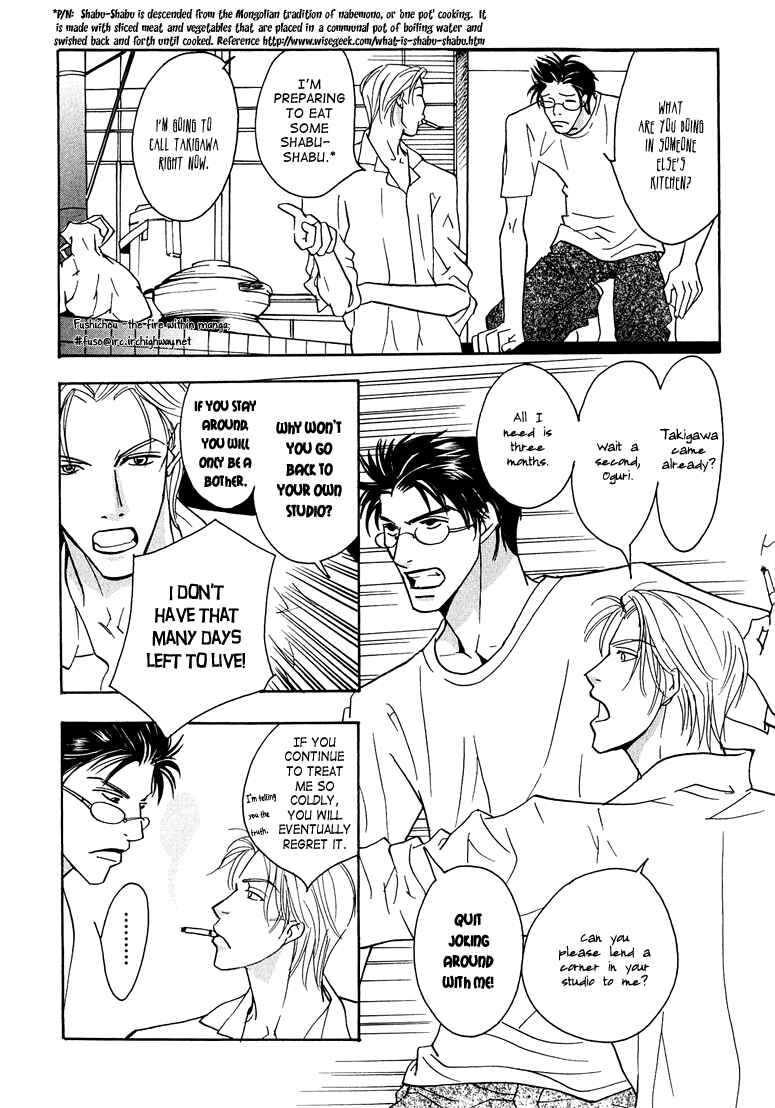 Page 18 Chapter 4 Watashi no Kakurega e Douzo