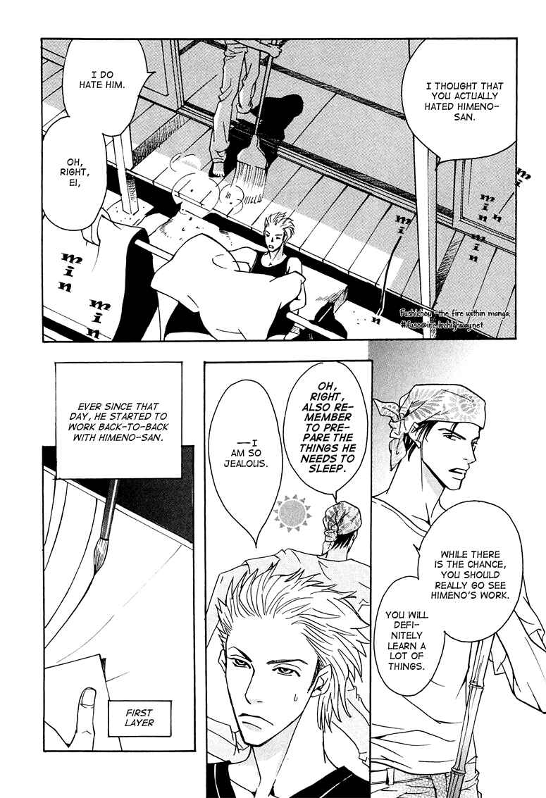 Page 22 Chapter 4 Watashi no Kakurega e Douzo