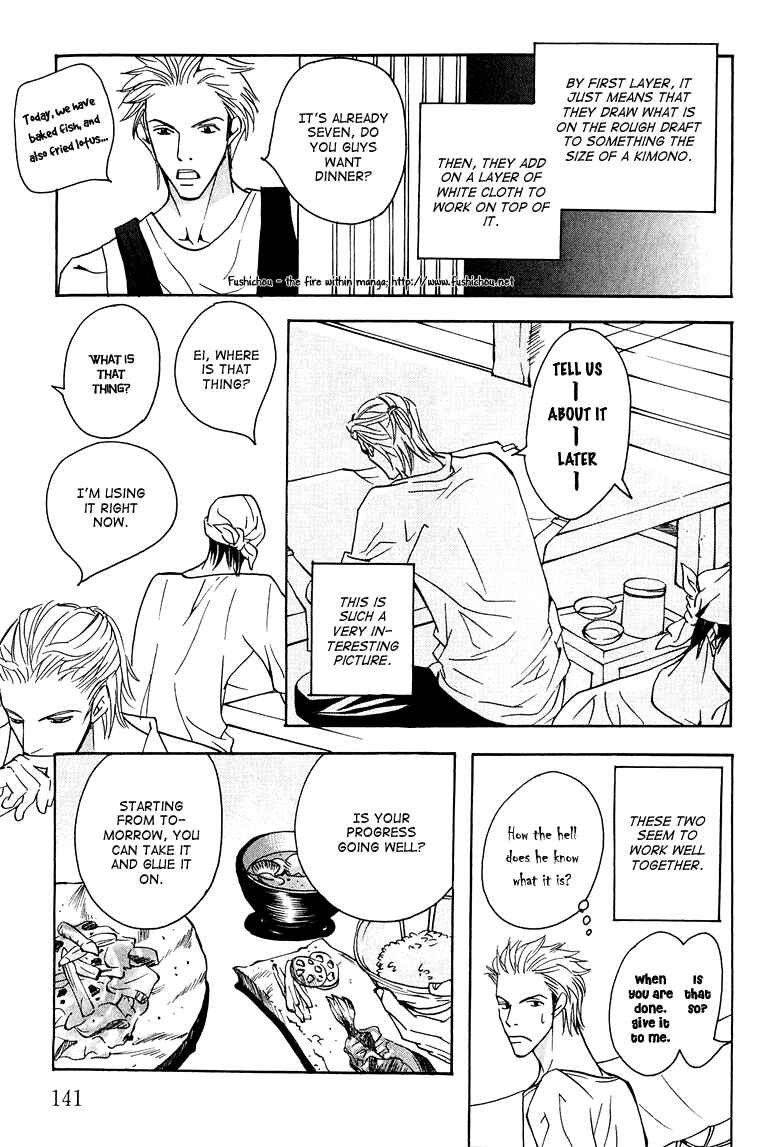 Page 23 Chapter 4 Watashi no Kakurega e Douzo