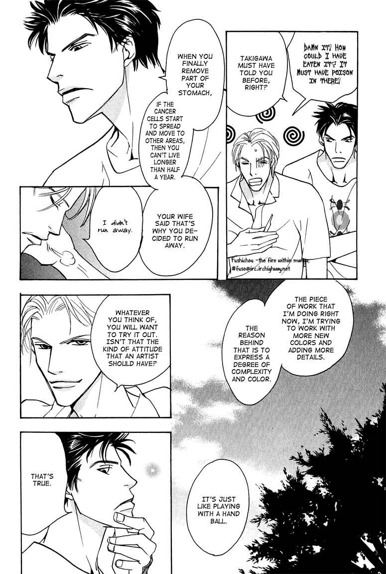 Page 32 Chapter 4 Watashi no Kakurega e Douzo