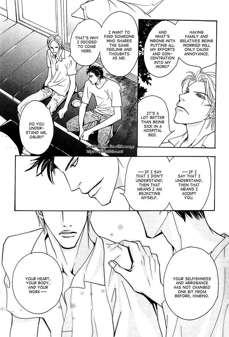 Page 33 Chapter 4 Watashi no Kakurega e Douzo