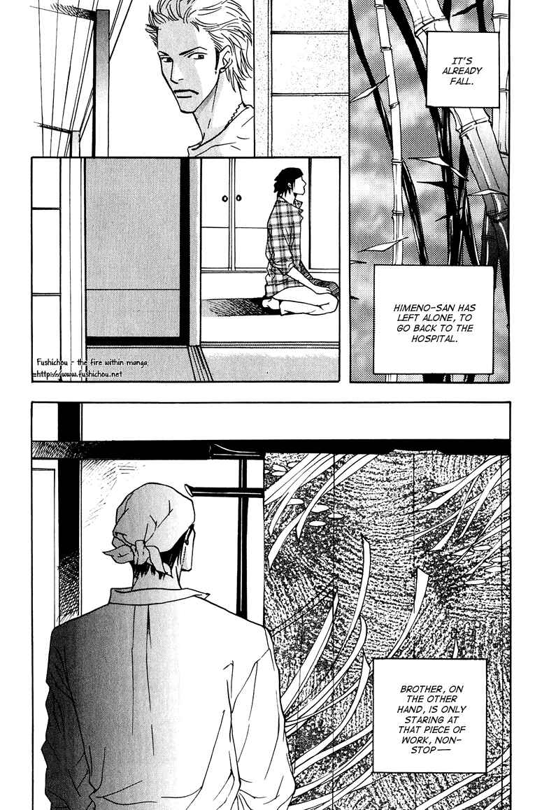 Page 37 Chapter 4 Watashi no Kakurega e Douzo