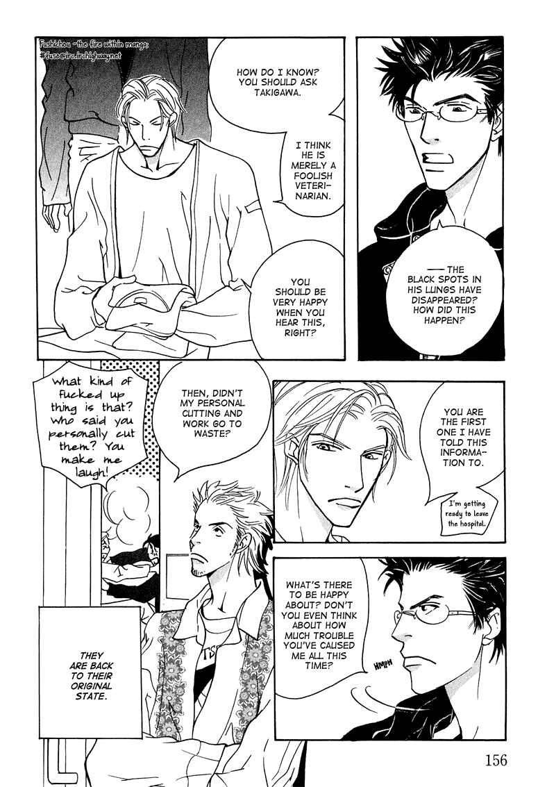 Page 38 Chapter 4 Watashi no Kakurega e Douzo