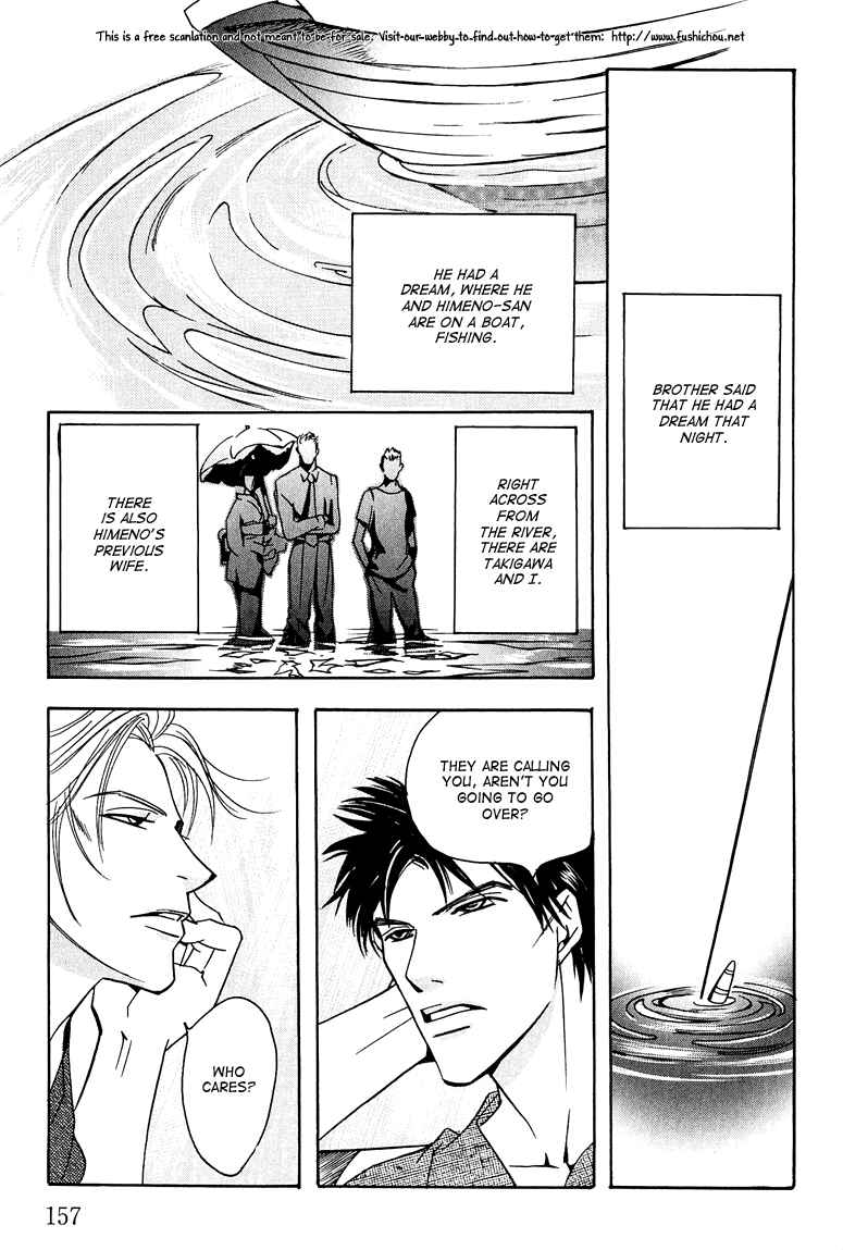 Page 39 Chapter 4 Watashi no Kakurega e Douzo