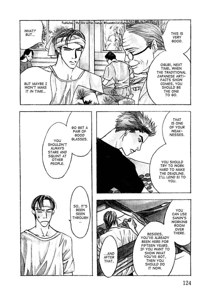 Page 6 Chapter 4 Watashi no Kakurega e Douzo