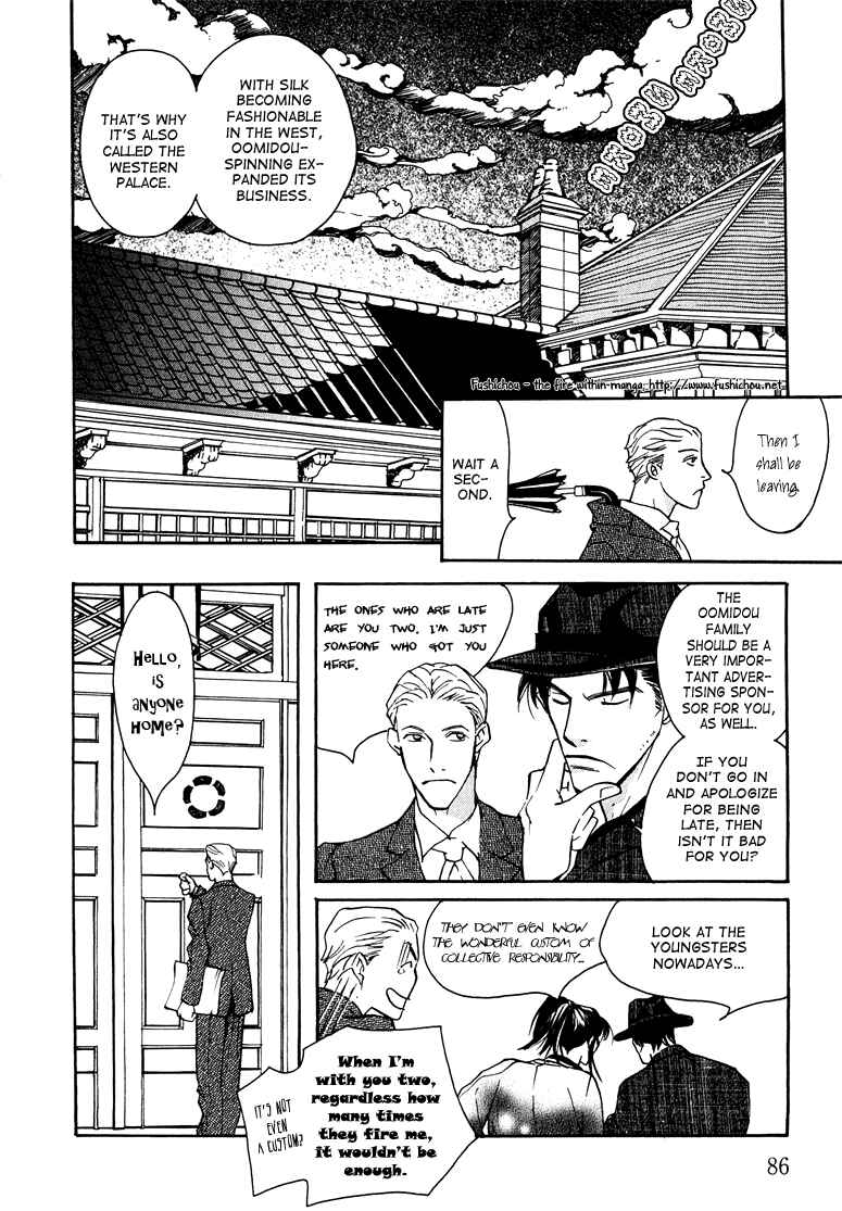 Page 12 Chapter 3 Watashi no Kakurega e Douzo