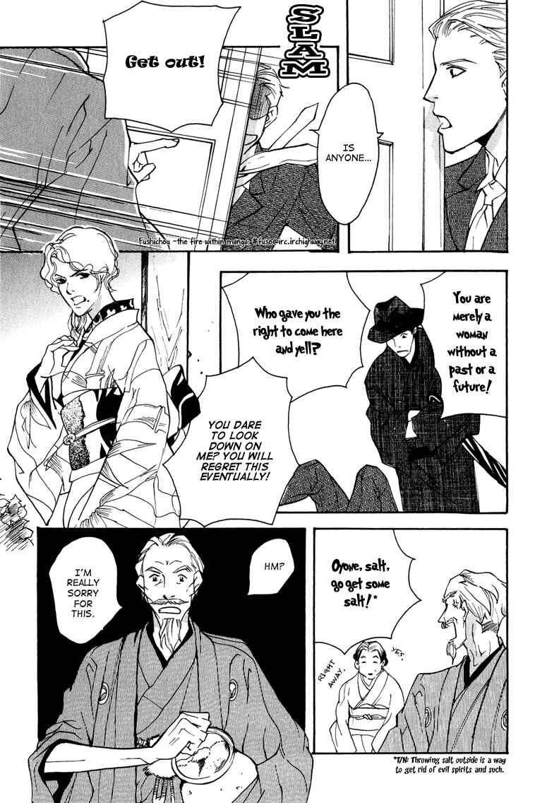 Page 13 Chapter 3 Watashi no Kakurega e Douzo