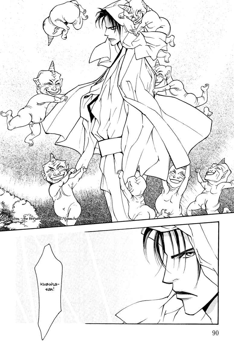 Page 16 Chapter 3 Watashi no Kakurega e Douzo