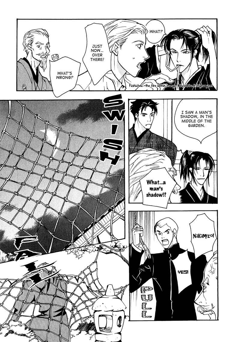 Page 17 Chapter 3 Watashi no Kakurega e Douzo