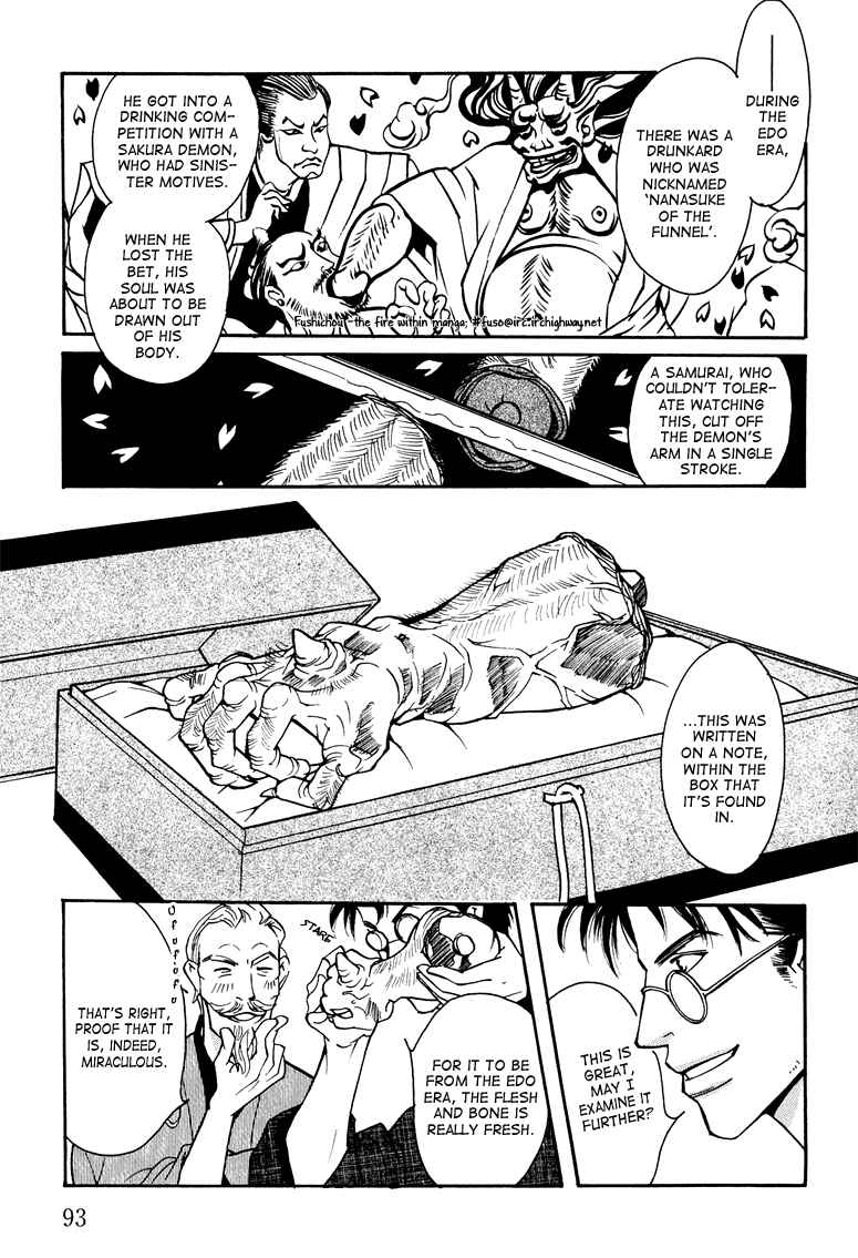 Page 19 Chapter 3 Watashi no Kakurega e Douzo