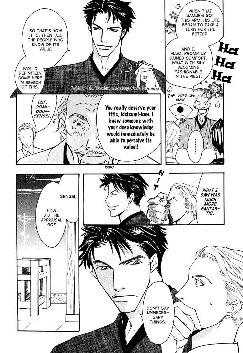 Page 20 Chapter 3 Watashi no Kakurega e Douzo
