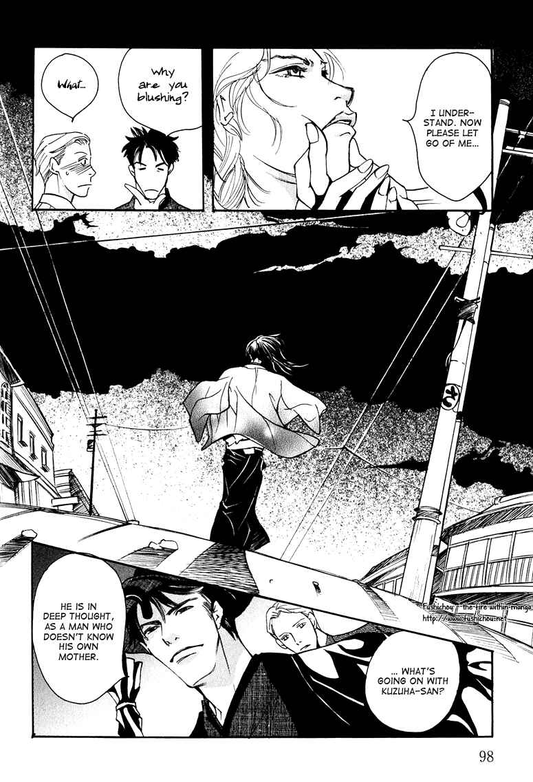 Page 24 Chapter 3 Watashi no Kakurega e Douzo