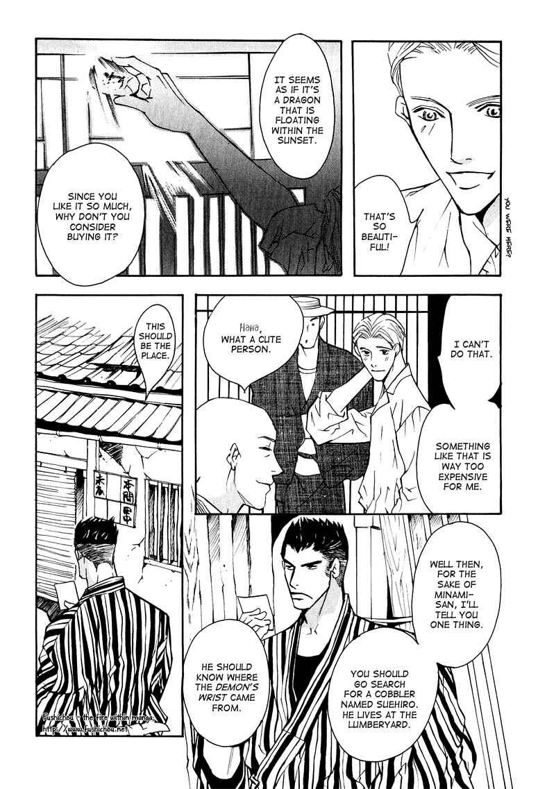 Page 28 Chapter 3 Watashi no Kakurega e Douzo