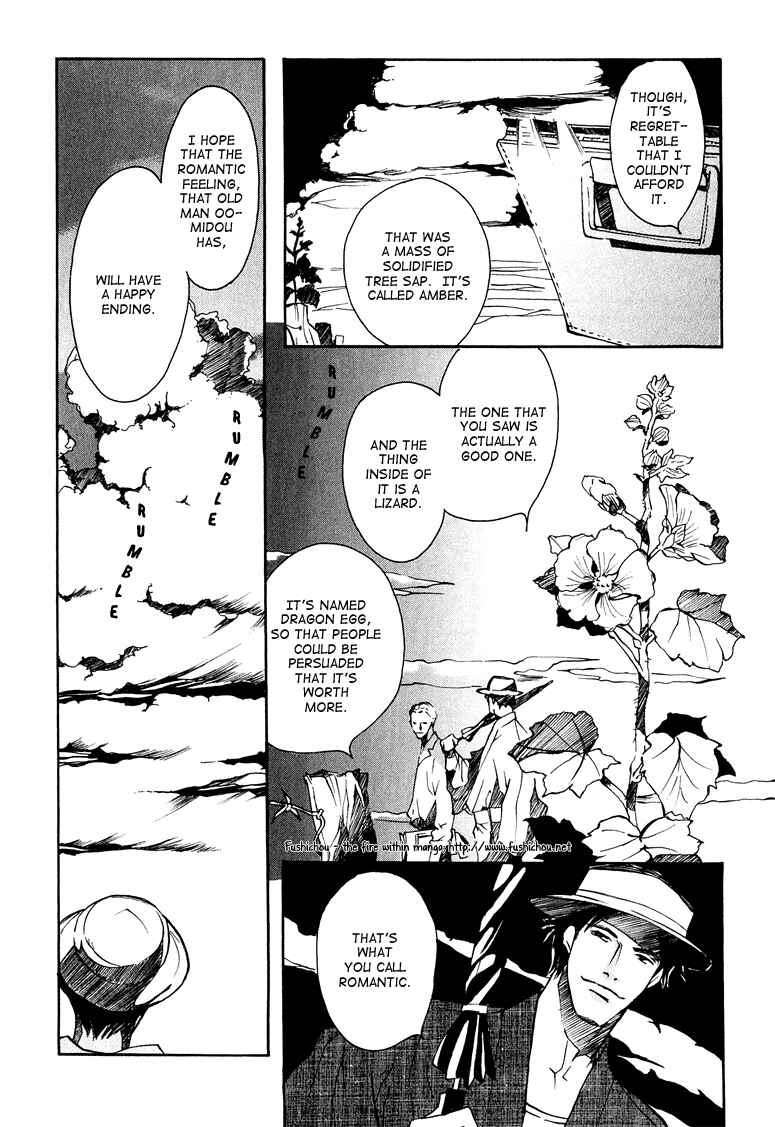 Page 30 Chapter 3 Watashi no Kakurega e Douzo
