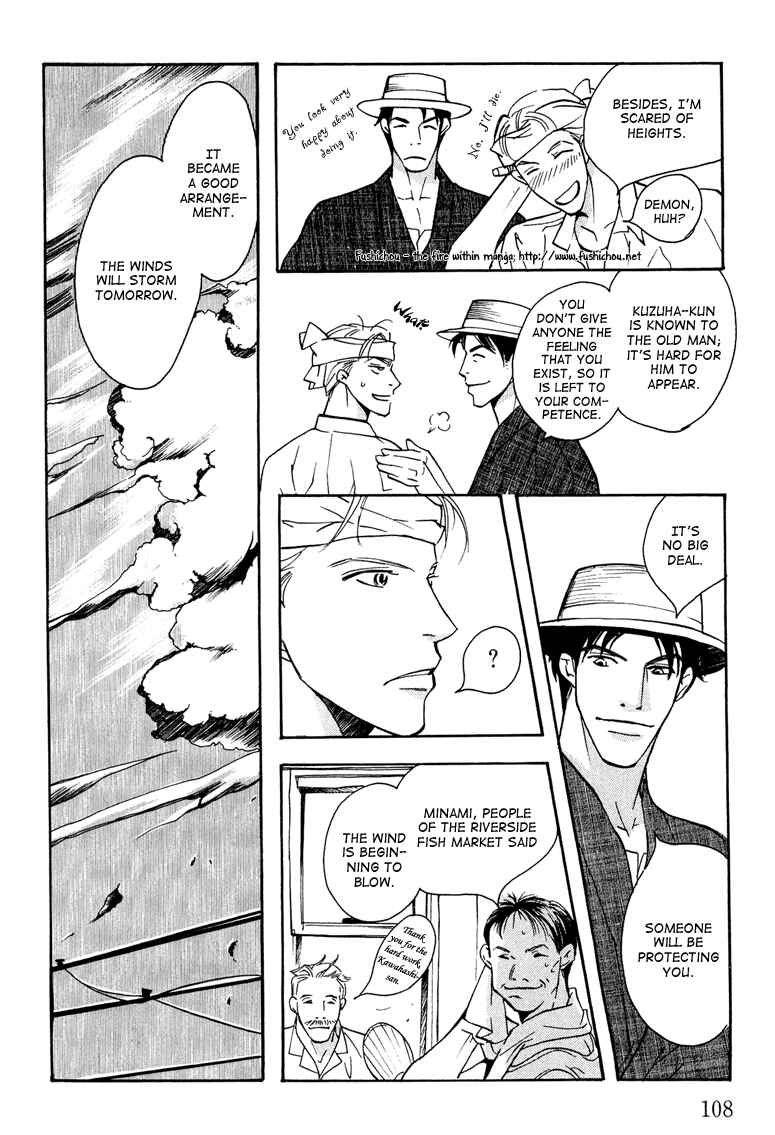 Page 34 Chapter 3 Watashi no Kakurega e Douzo