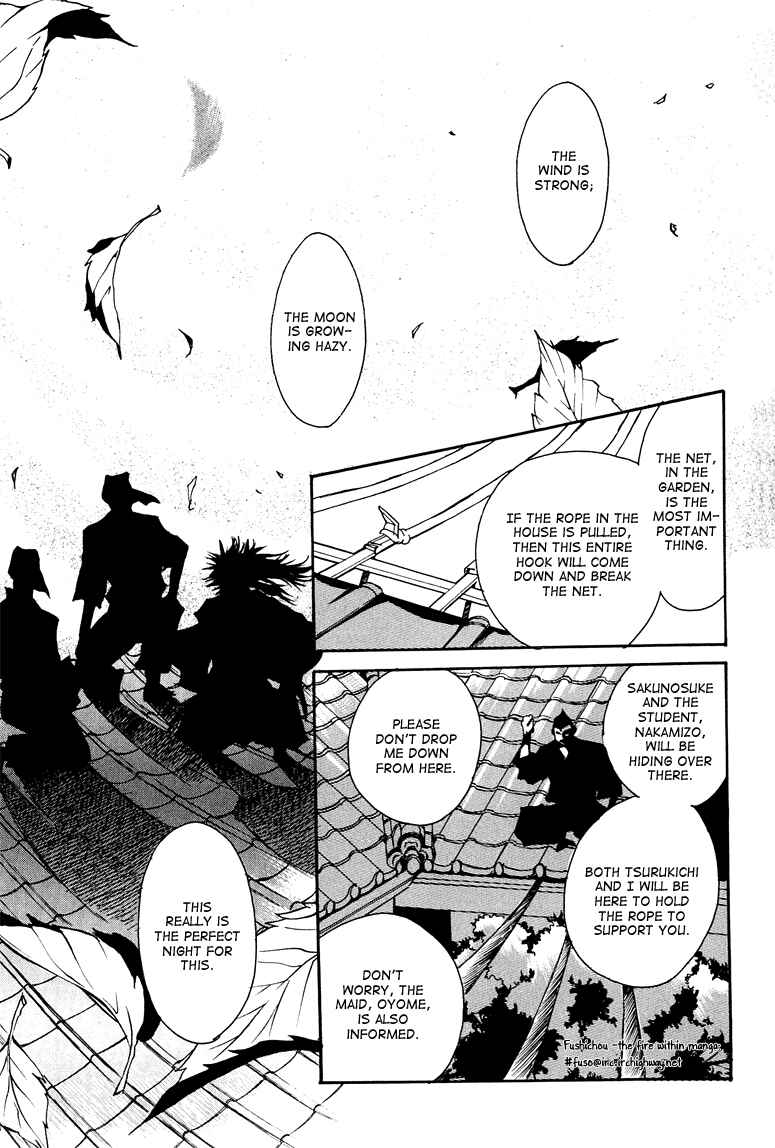 Page 35 Chapter 3 Watashi no Kakurega e Douzo