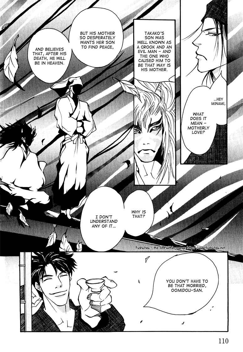 Page 36 Chapter 3 Watashi no Kakurega e Douzo