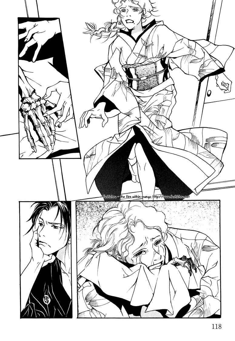 Page 44 Chapter 3 Watashi no Kakurega e Douzo