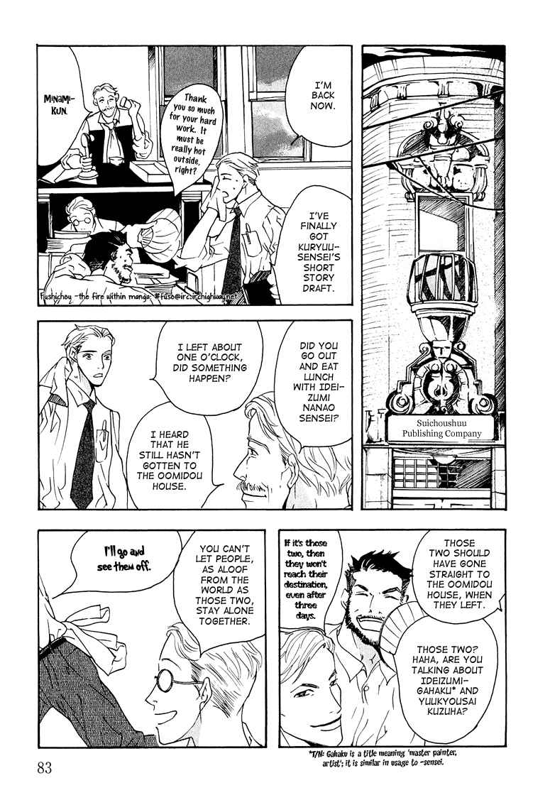 Page 9 Chapter 3 Watashi no Kakurega e Douzo