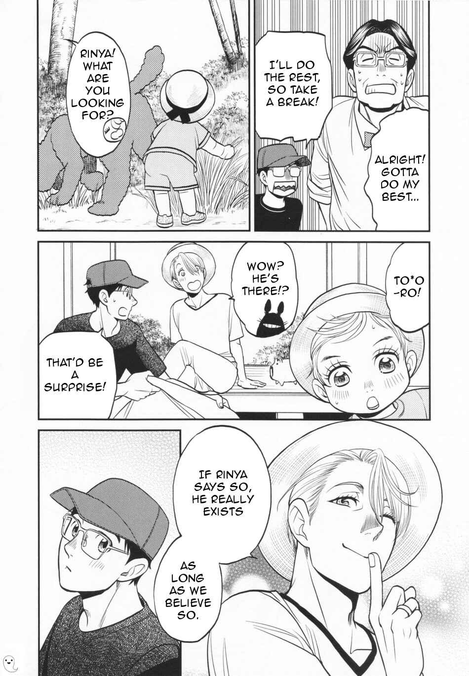 Page 6 Chapter Unknown_a565 Yuri!!! on Ice - Rinyas Summer Vacation 2019