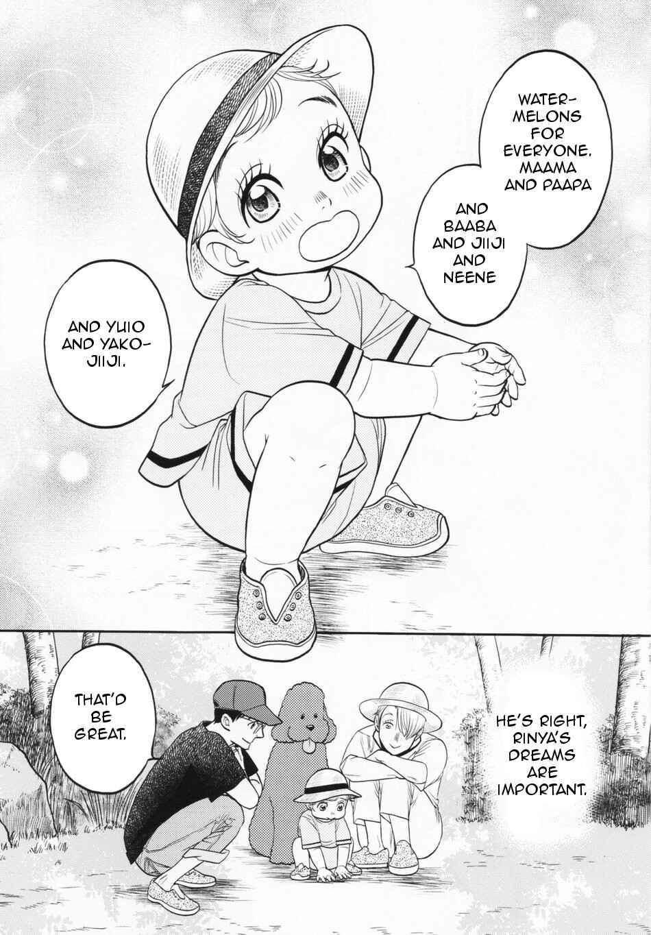 Page 8 Chapter Unknown_a565 Yuri!!! on Ice - Rinyas Summer Vacation 2019