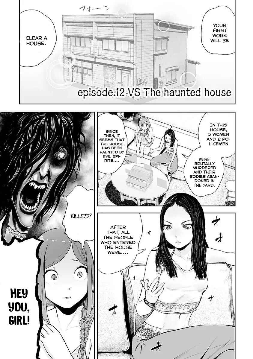 Page 2 Chapter 12 VS EVIL