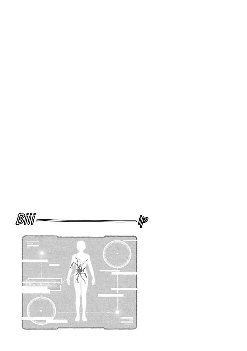 Page 11 Chapter 14 VS EVIL