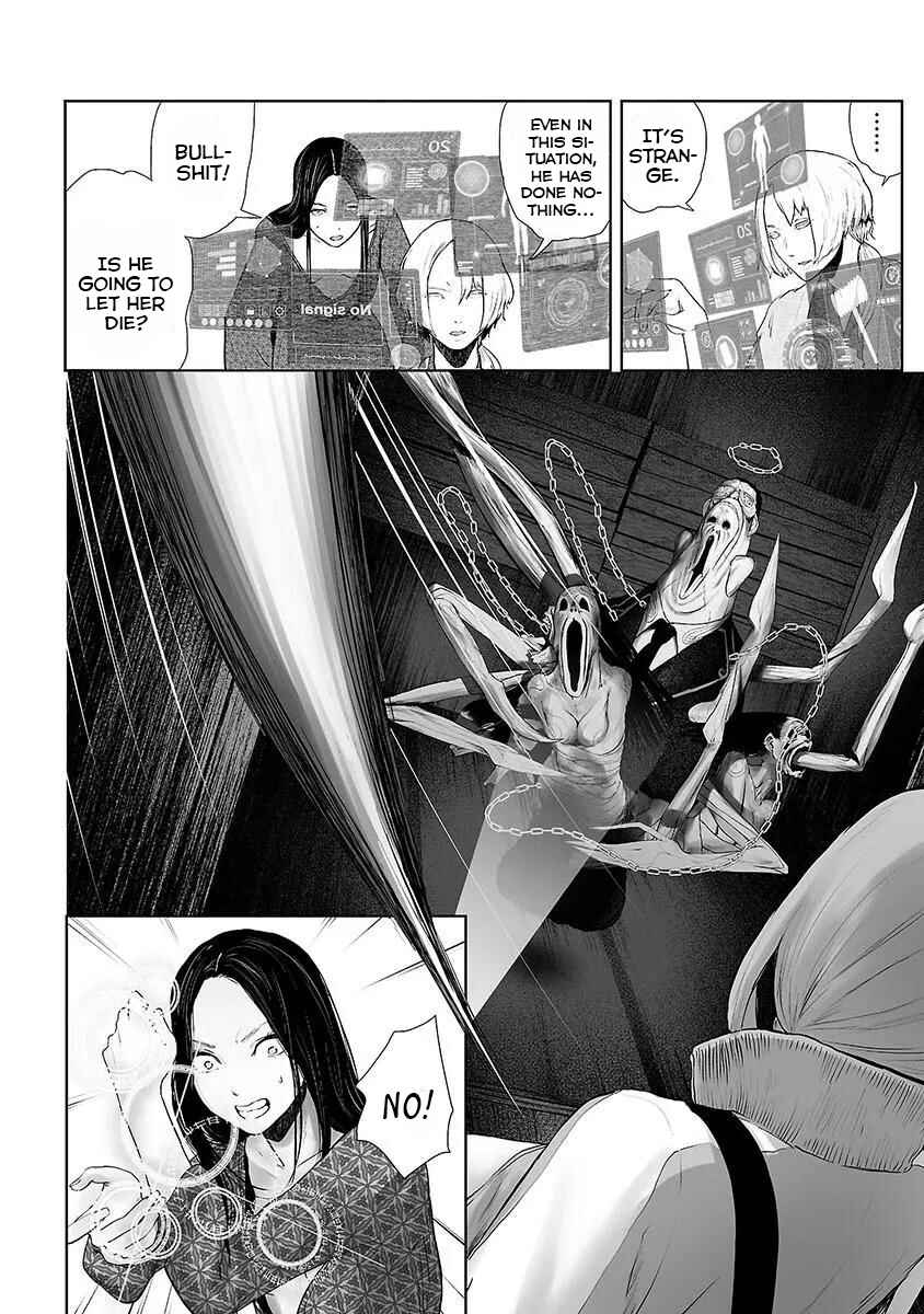 Page 8 Chapter 14 VS EVIL