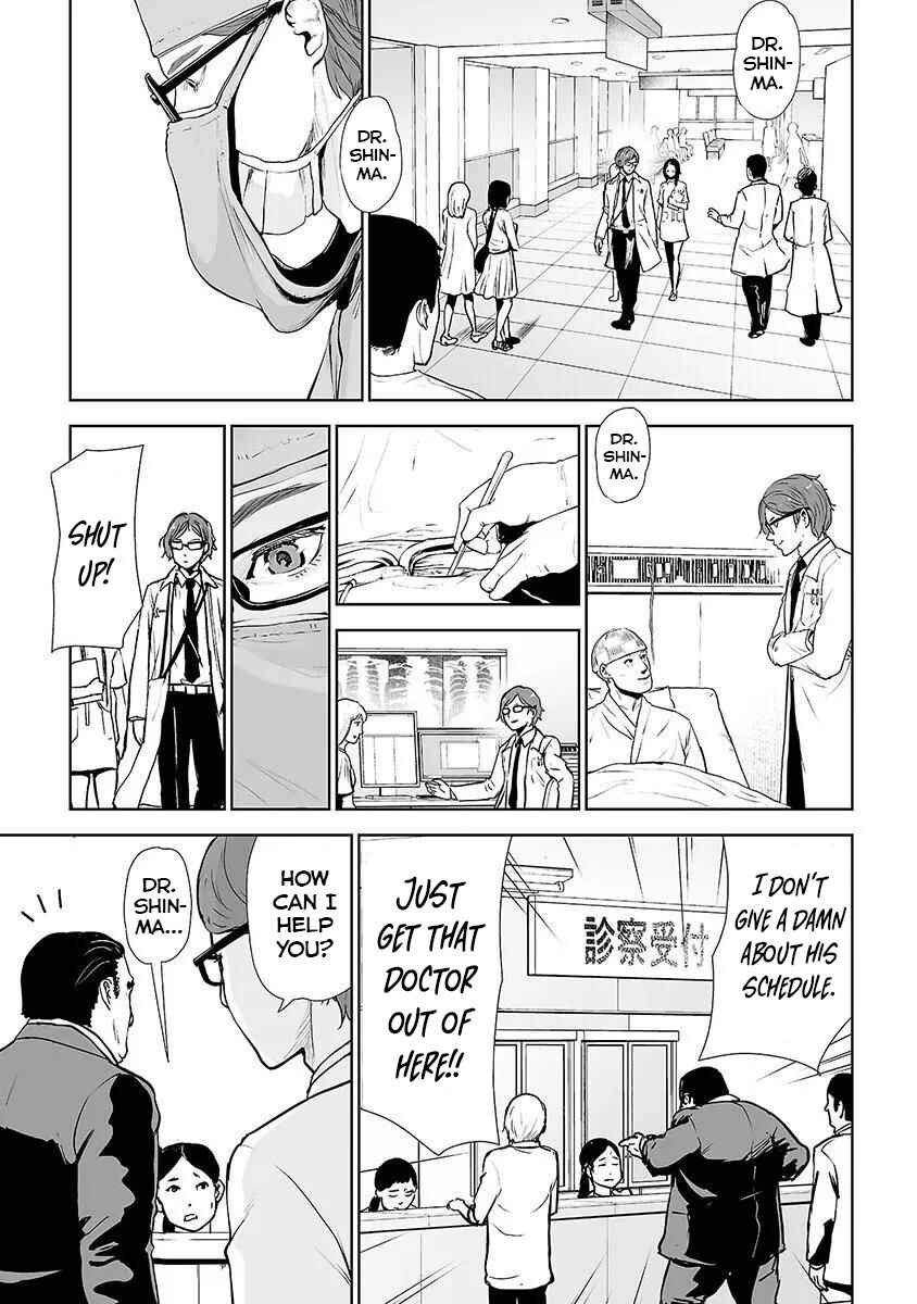 Page 3 Chapter 20 VS EVIL