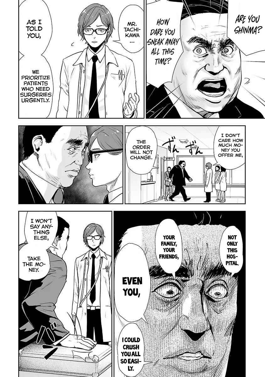 Page 4 Chapter 20 VS EVIL