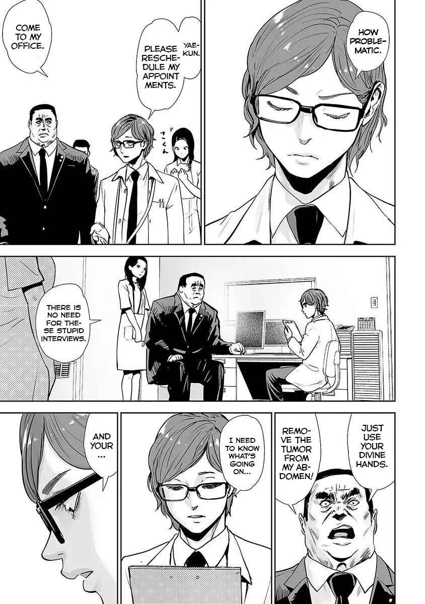 Page 5 Chapter 20 VS EVIL