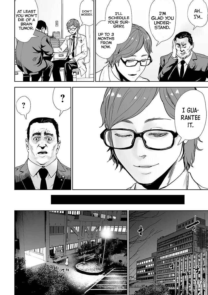 Page 8 Chapter 20 VS EVIL